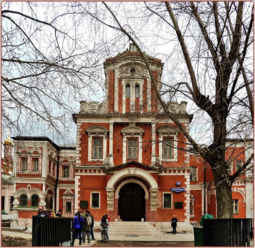 Палаты Аверкия Кириллова)